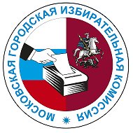 Московская городская избирательная комиссия