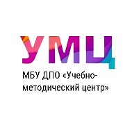 Учебно-методический центр, Балашиха