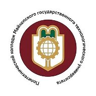 Политехнический колледж ФГБОУ ВО "МГТУ"