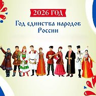 МБДОУ "Д/с "Эльнур" а.Икон-Халк"