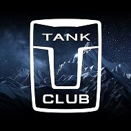 TANK клуб ТАНК 300 400 500 700
