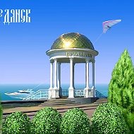 Бердянск наш