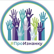 Экскурсии в профессии детям |Казань | #ПроИзнанку