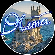 Ялта новости