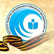 ИРОПК им. С.Н. Донского - II