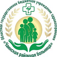 Чаинская районная больница