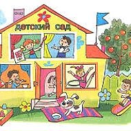 МДОУ38 им. К. Щербины г. Джанкой