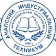 Анапский индустриальный техникум