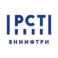 ВНИИФТРИ