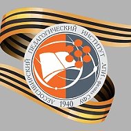 Лесосибирский педагогический институт - филиал СФУ