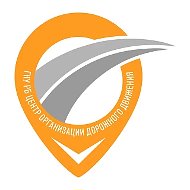 ГКУ РБ ЦОДД