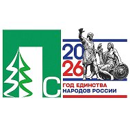 газета "Правда севера" Тевриз