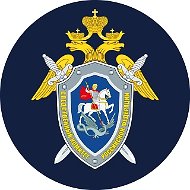 Курский Следком