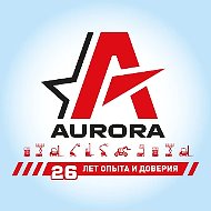 АВРОРА | AURORA