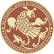 Гимназия №44, Иваново