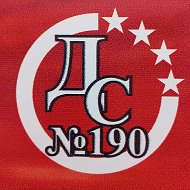 Канал МДОАУ №190 г. Оренбурга
