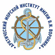 Арктический морской институт имени В.И. Воронина (ГУМРФ)