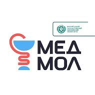 МЕДМОЛ ВолгГМУ