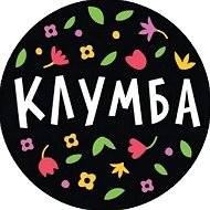 Клумба - Растения - Розы, Пионы, Тюльпаны