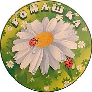 Детский сад "Ромашка"