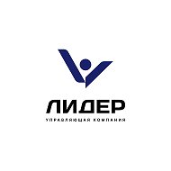 Общество с ограниченной ответственностью «ЛИДЕР»