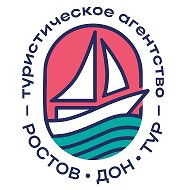 ТК «РостовДонТур»
Турагентство семейных путешествий