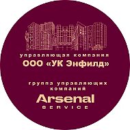 ООО «УК Энфилд»