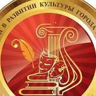 МБУК"КДО" Черепетское"