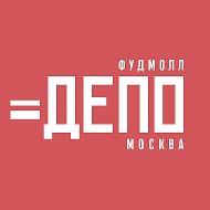 Депо.Москва
