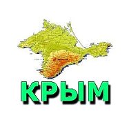 Крымчанин