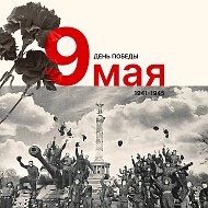 МКОУ "СОШ" с.п. Кичмалка