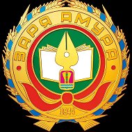 Заря Амура