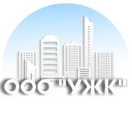ООО "УЖК"