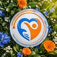 ГКБОУ "Общеобразовательная школа-интернат ПК"