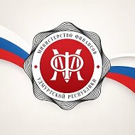 Министерство финансов Удмуртской Республики
