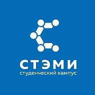 Новости СТЭМИ