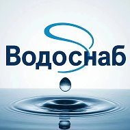 ООО "Киселевский водоснаб"