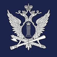 УФССП России по Республике Хакасия