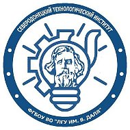 Северодонецкий технологический институт "ЛГУ им. В. Даля"