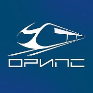 ОрИПС - филиал ПривГУПС