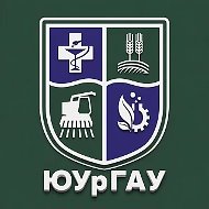 Институт агроинженерии Южно-Уральский ГАУ