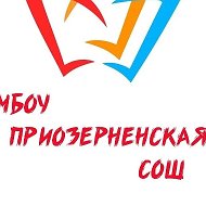 Канал «МБОУ Приозёрненская СОШ» Ленинского района Республики Крым