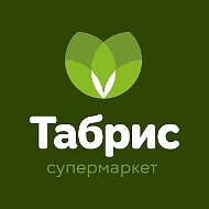 Сеть супермаркетов Табрис