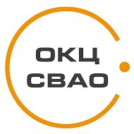 ОКЦ СВАО