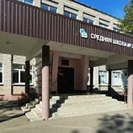 17 Меридиан г. Иваново (МБОУ "СШ №17")
