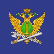 УФССП России по Белгородской области