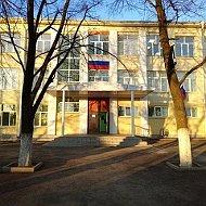 ГБОУ "Волновахская школа № 6 Волновахского м.о."