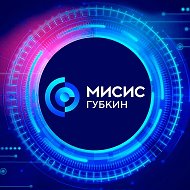 ГФ НИТУ МИСИС