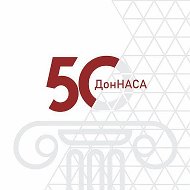 ДОННАСА – филиал НИУ МГСУ