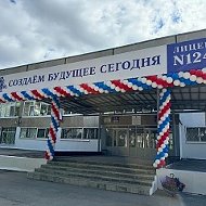 Лицей № 124 г.о. Самара